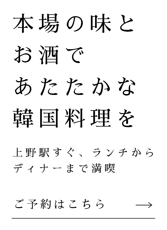 ちょい飲みからご宴会まで歓迎