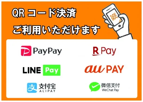 QRコード決済-02