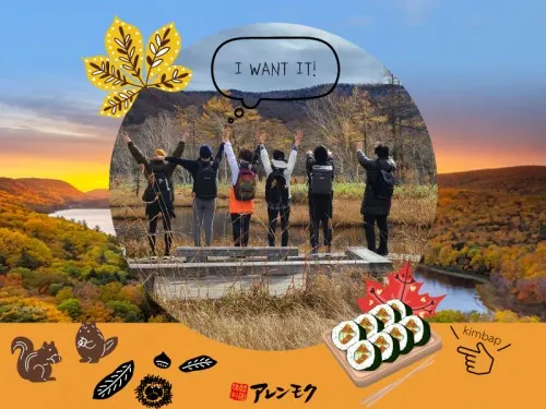 20211029_SNS_今週末は上野公園でピクニック~