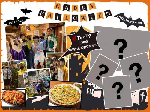 もうすぐHALLO WEEN！！！！