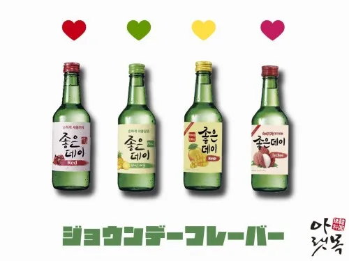 ジョウンデー新フレーバーが仲間入りしました♥