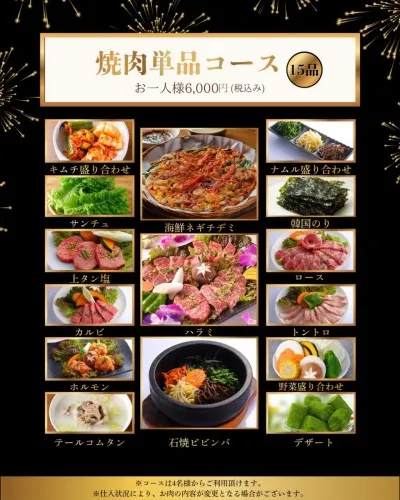 忘年会の予約も受付中です！