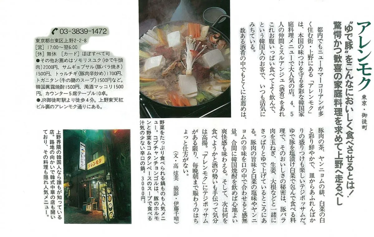 dancyu2001年9月 수정