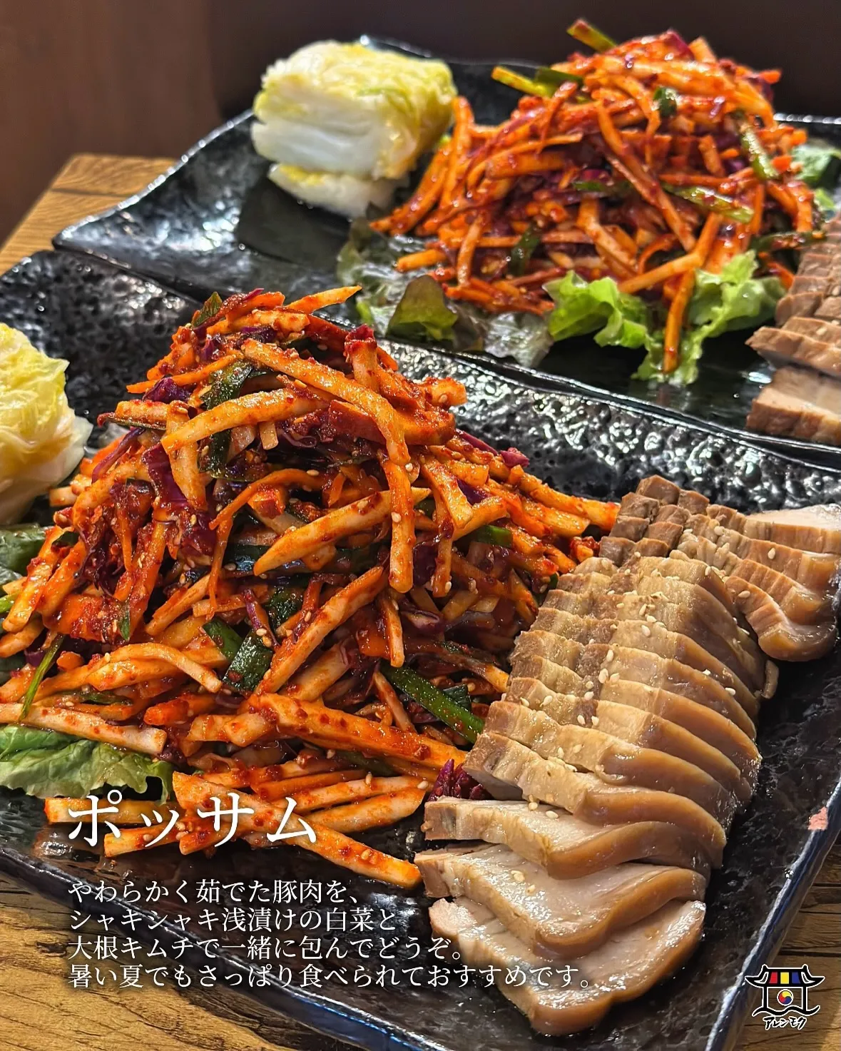 ☀️暑くなってきたらこれ！アレンモクおすすめ夏の韓国料理6選...