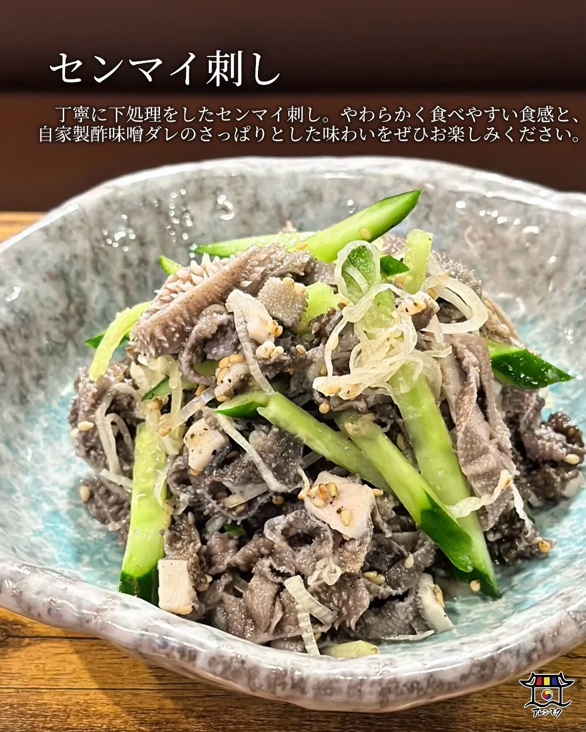 ☀️暑くなってきたらこれ！アレンモクおすすめ夏の韓国料理6選...