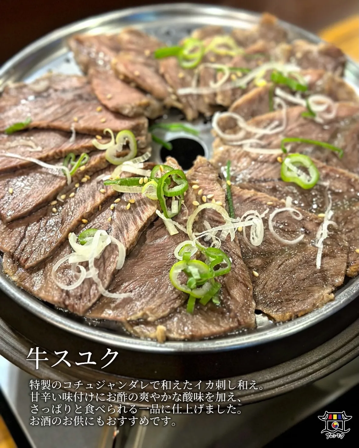 ☀️暑くなってきたらこれ！アレンモクおすすめ夏の韓国料理6選...