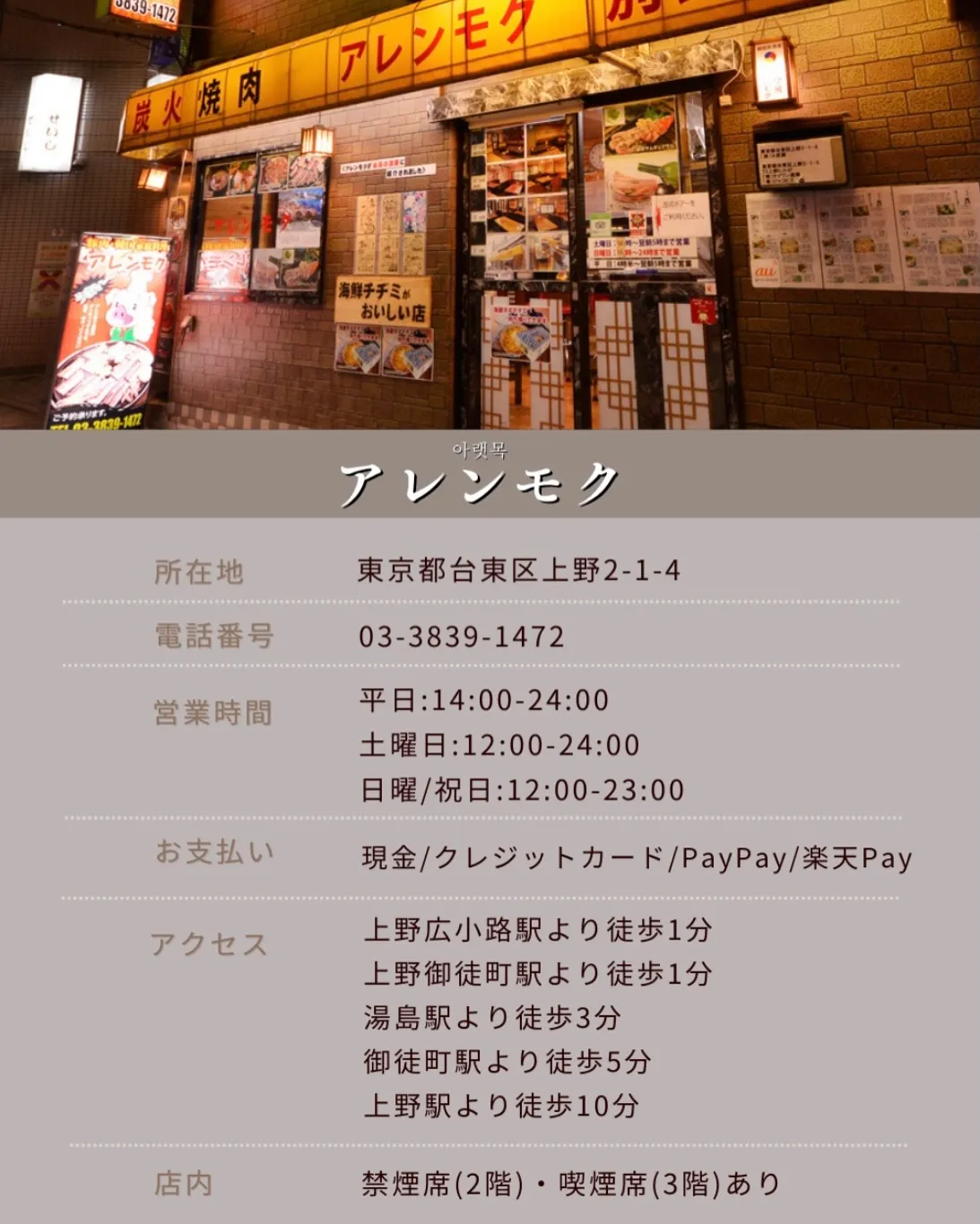 アレンモクのセンマイ刺しは、丁寧な下処理を行うことで、クセが...