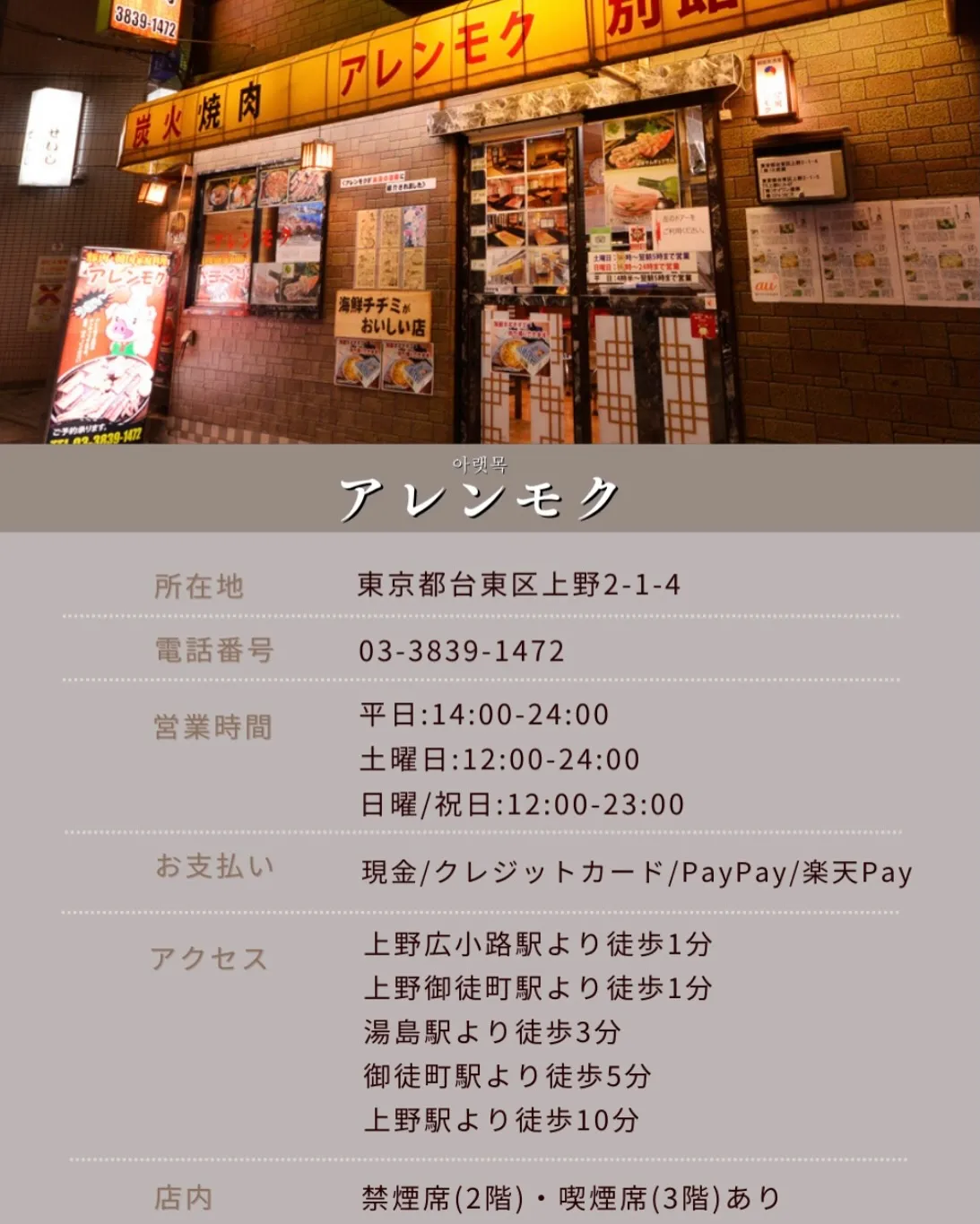 韓国料理の定番、トッポギ🇰🇷🌶️