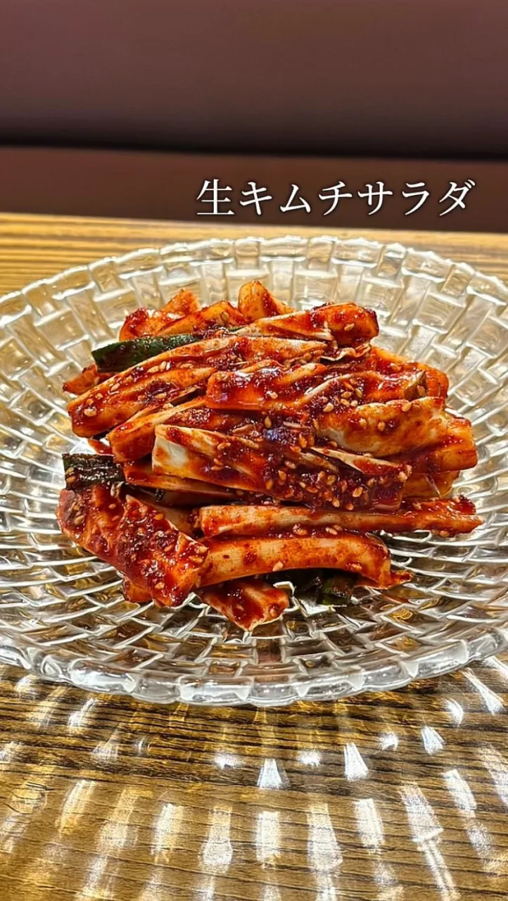 【アレンモクの一品｜生キムチサラダ】