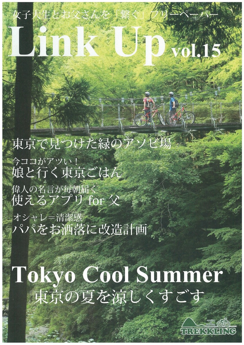 20150529143947_페이지_1