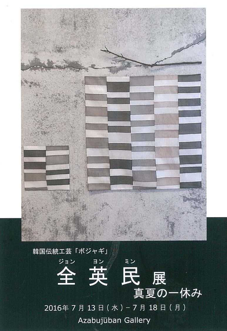 20160630100821_페이지_1