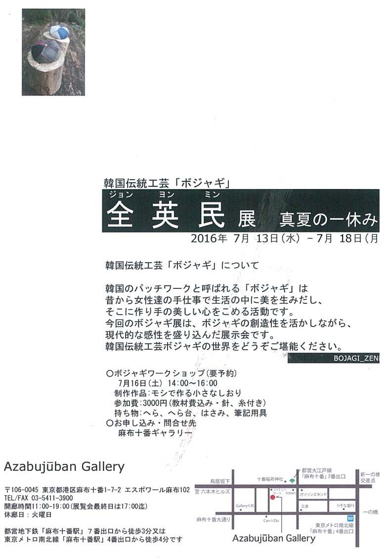 20160630100821_페이지_2