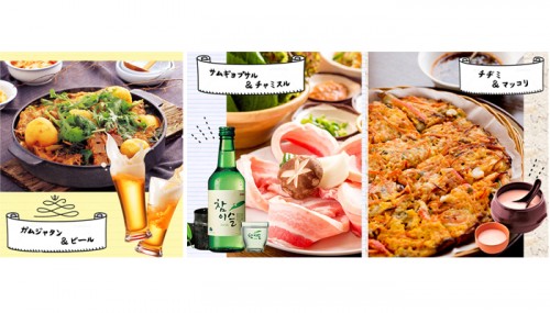 20190109_SNS_カムジャチヂミサムギョプ