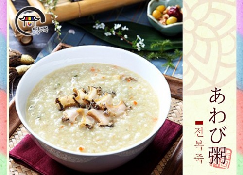 20190827_SNS_旬の食材アワビ