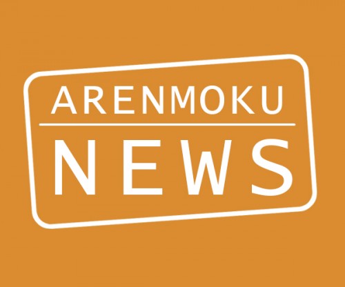 20190904_SNS_予約状況のお知らせ