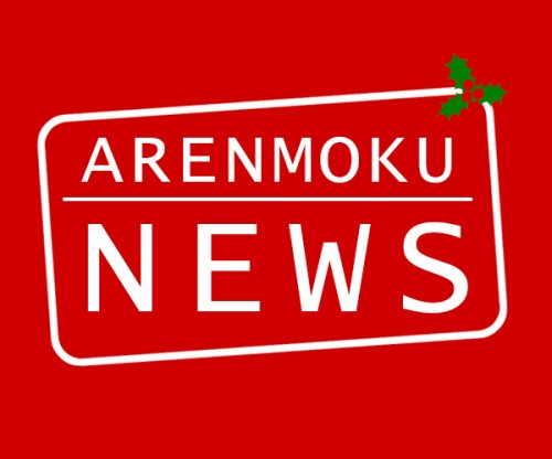 20191210_SNS_予約状況のお知らせ