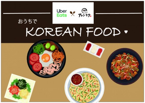 おうちでごはん-01