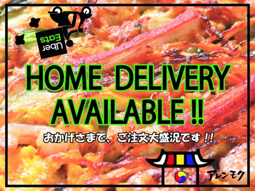 ウーバーデリバリー_アートボード 1