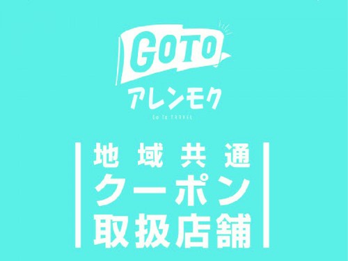 名称未設定-1_アートボード 1