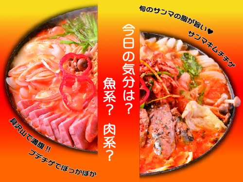 鍋_アートボード 1