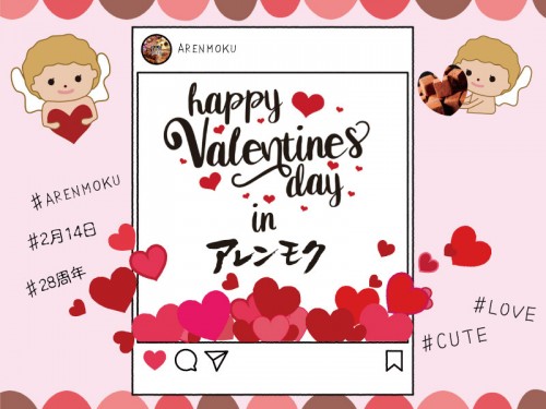 20210212_SNS_素敵なバレンタインデーを.。.・♡