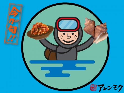 20210528_SNS_サザエ