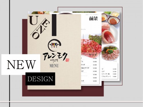 20210507_SNS_メニューブックが新しくなります!