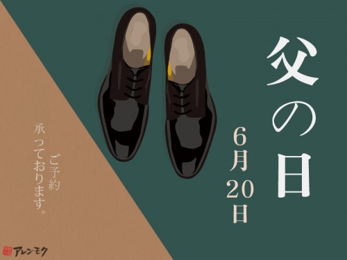 20210617_SNS_HAPPY FATHER'S DAY