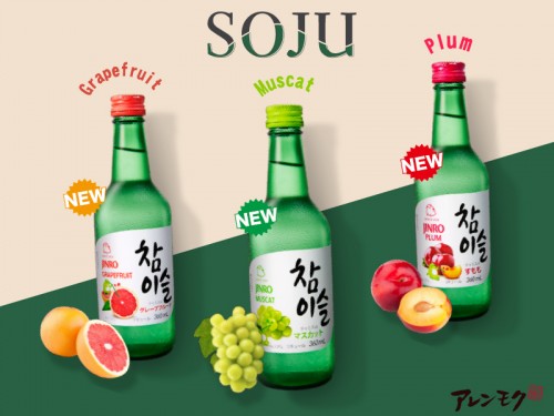 20210611_SNS_チャミスルフレーバー導入しましたー♪