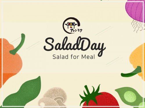 20210702_SNS_「この味がいいね」と君が言ったから7月6日はアレンモクサラダ記念日4