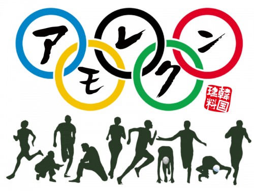 20210719_SNS_“東京2020オリンピック”ついに開催！！