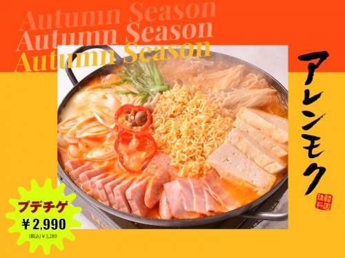 20211015_SNS_鍋の季節がやってきました!!