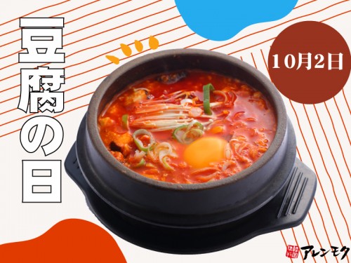 20211001_SNS_10月2日は『豆腐の日』豆腐を食べて健康効果!