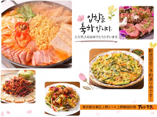 20220401_SNS_入学・入社おめでとうございます!!