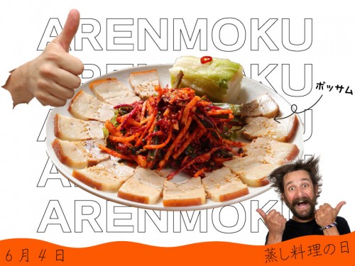 20220513_SNS_コラーゲンたっぷり骨なしモミジでキレイになっちゃおう☆