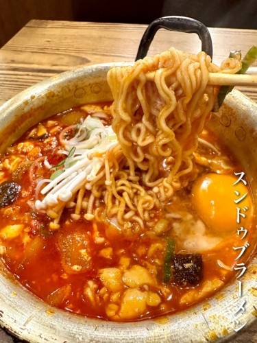 スンドゥブラーメン