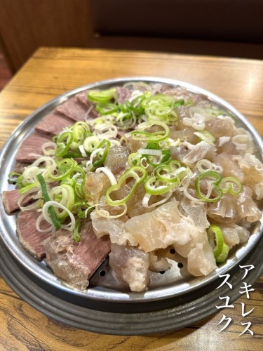 アキレススユク